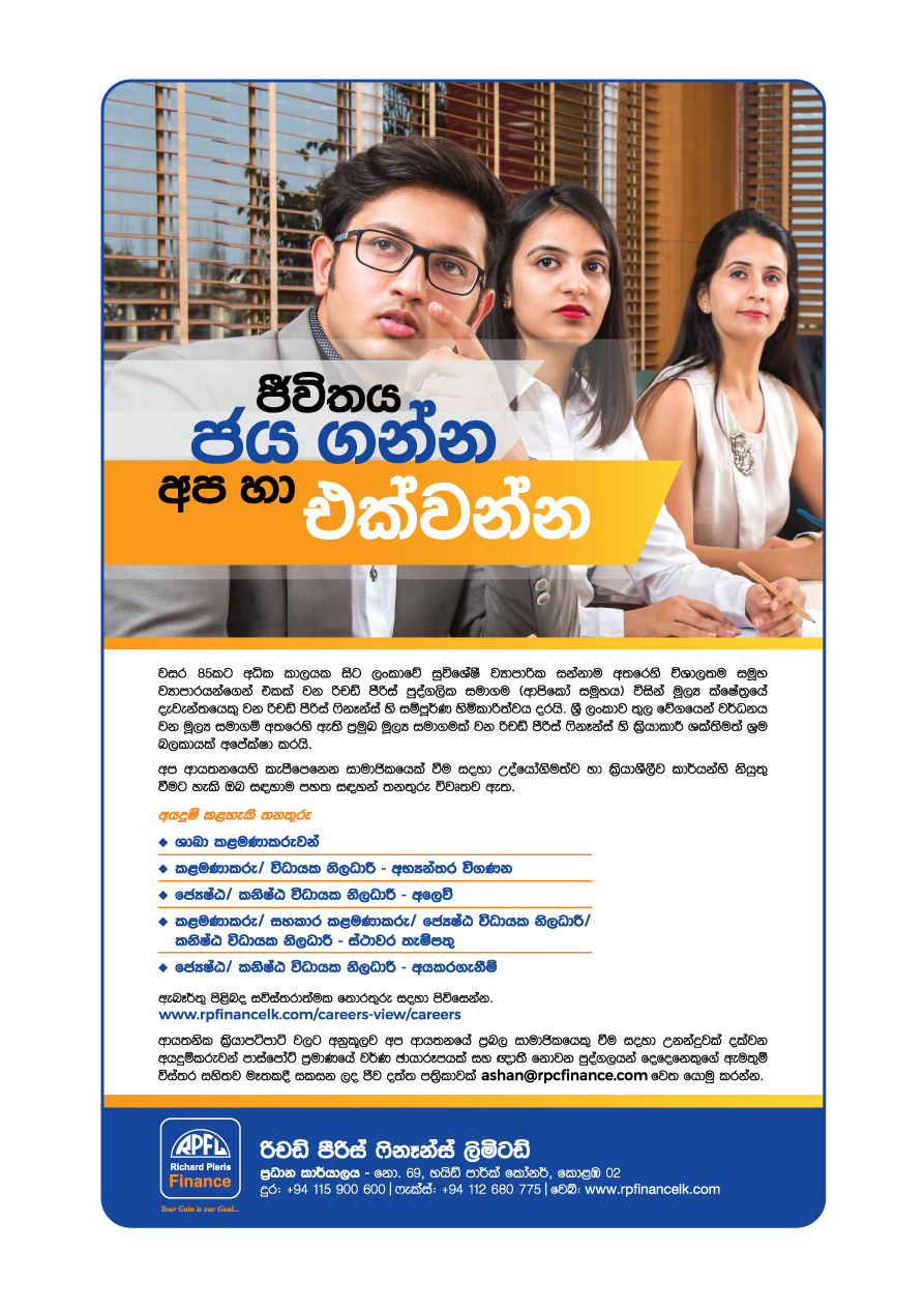 Sinhala-Ad | Finance Company Sri Lanka | Vehicle Leasing ...